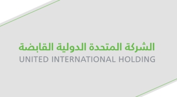 الشركة المتحدة الدولية القابضة - حساب الشركة على إكس