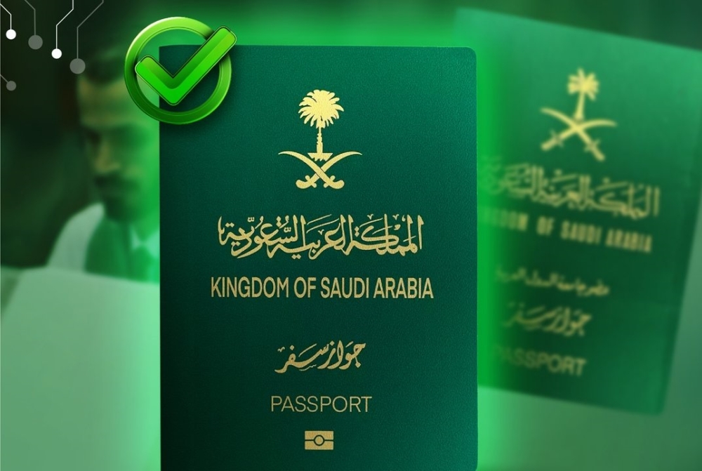في هذه المواقع يمكنك تفعيل جواز السفر الجديد بعد استلامه