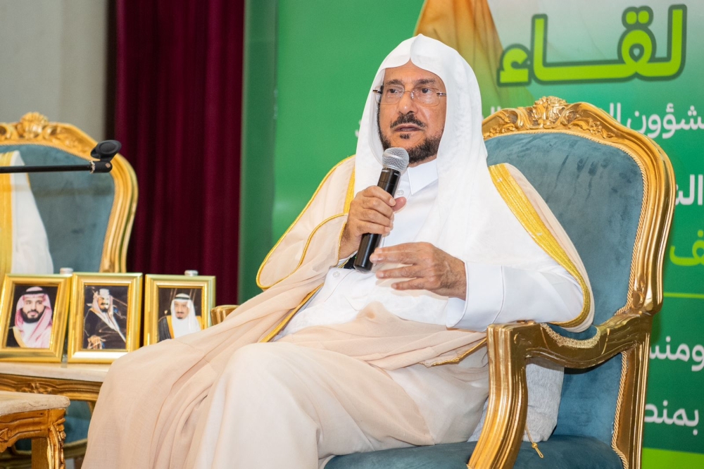وزير الشؤون الإسلامية والدعوة والإرشاد الشيخ الدكتور عبداللطيف بن عبدالعزيز آل الشيخ