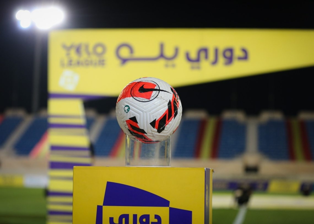 غدًا.. استكمال منافسات الجولة 18 في دوري يلو