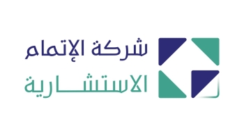 شركة الإتمام الاستشارية - حساب الشركة على إكس