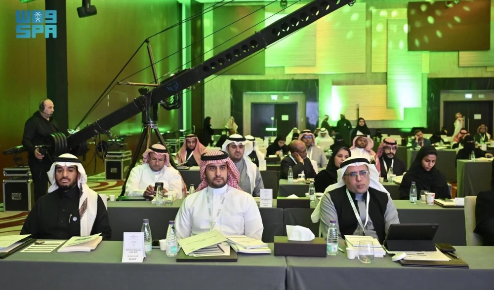 جانب من ندوة مجمع الملك سلمان العالمي للُّغة العربيَّة