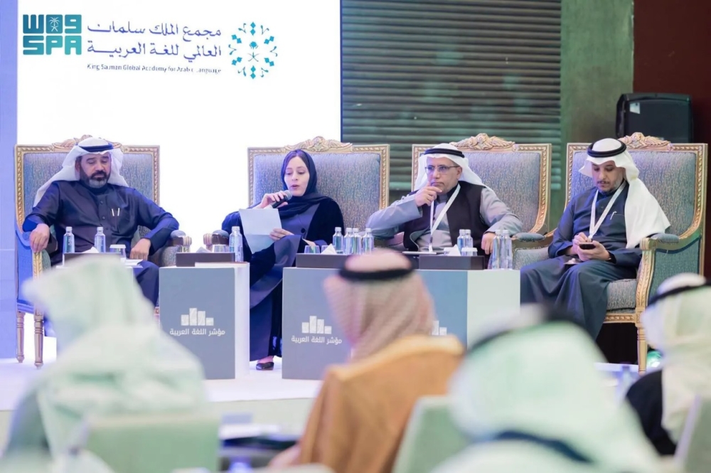 أطلق مجمع الملك سلمان العالمي 