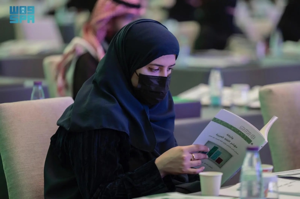 جانب من ندوة مجمع الملك سلمان العالمي للُّغة العربيَّة