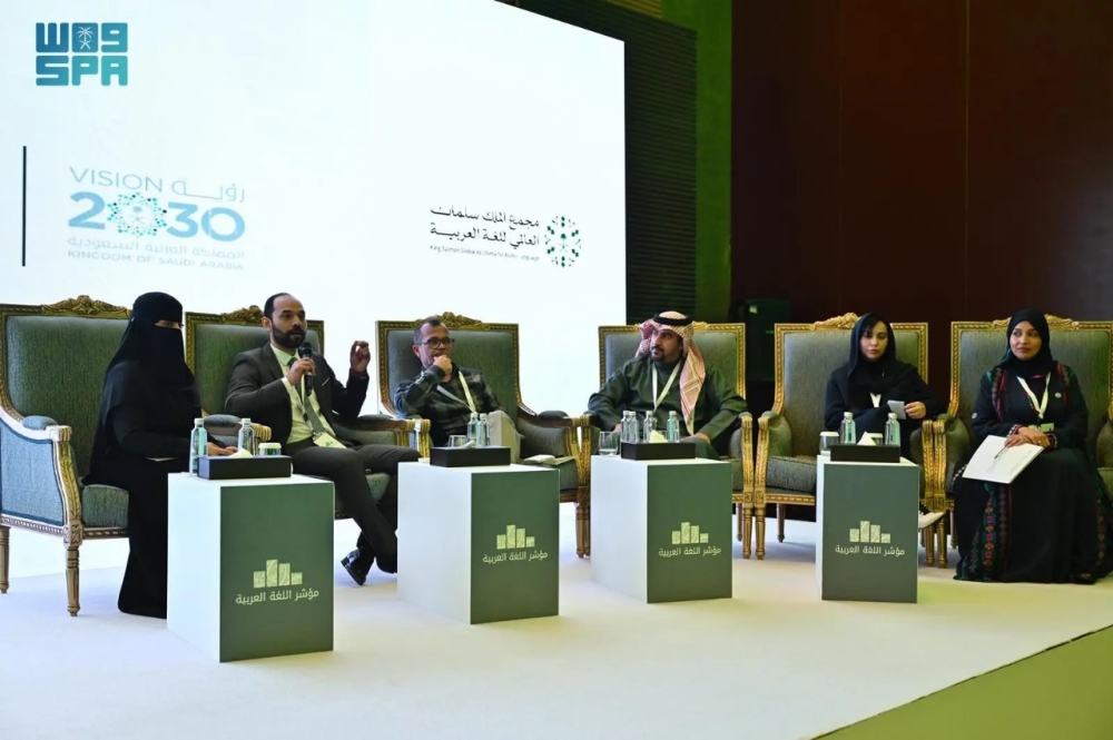 مجمع الملك سلمان العالمي يُطلق 'تقرير مؤشر اللغة العربية'