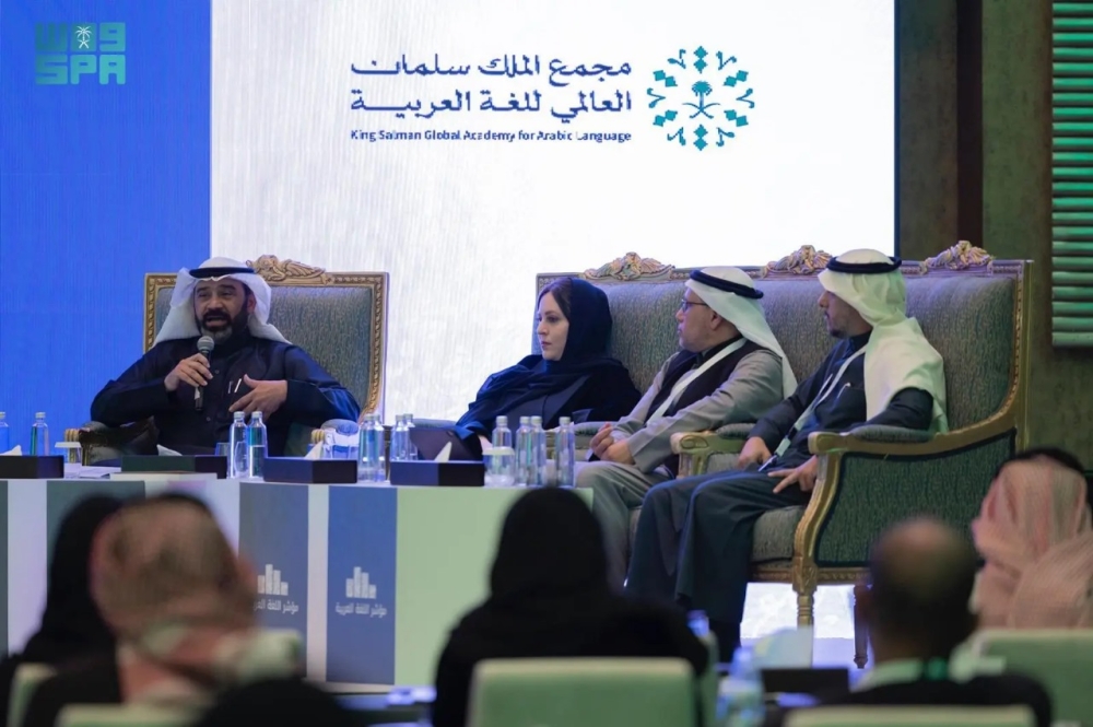 أطلق مجمع الملك سلمان العالمي 