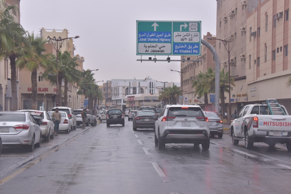 الأمطار في الشرقية - اليوم 
