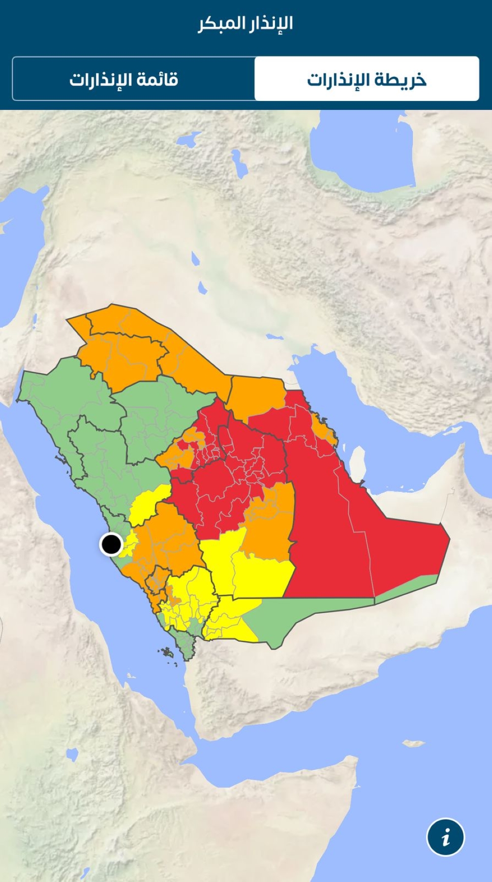 “أنواء” يتصدر تطبيقات الطقس خليجيًا