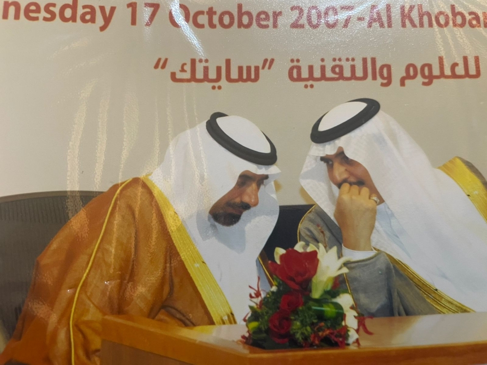 بقلم امير منطقة نجران حفظه الله