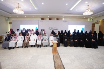 100 طالب مستفيد من مشروع «تضمين» التدريبي في «بر الشرقية»