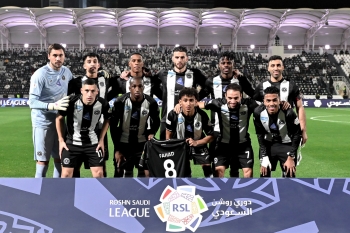 الشباب