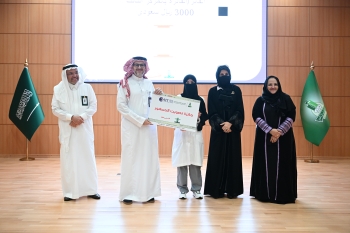 جامعة الملك عبد العزيز تُدرج رسميًا في المسابقة العالمية “3MT” - اليوم
