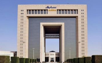 الشركة السعودية للصناعات الأساسية سابك