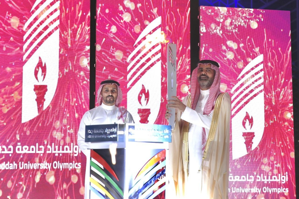 جامعة جدة تدشن شعلة الأولمبياد الرياضي