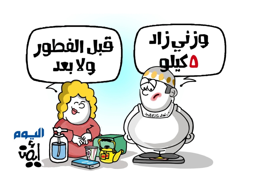 كاريكاتير أيمن الغامدي