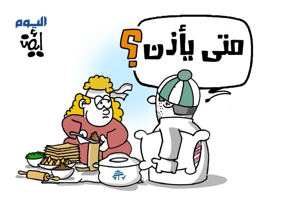 كاريكاتير امين الغامدي