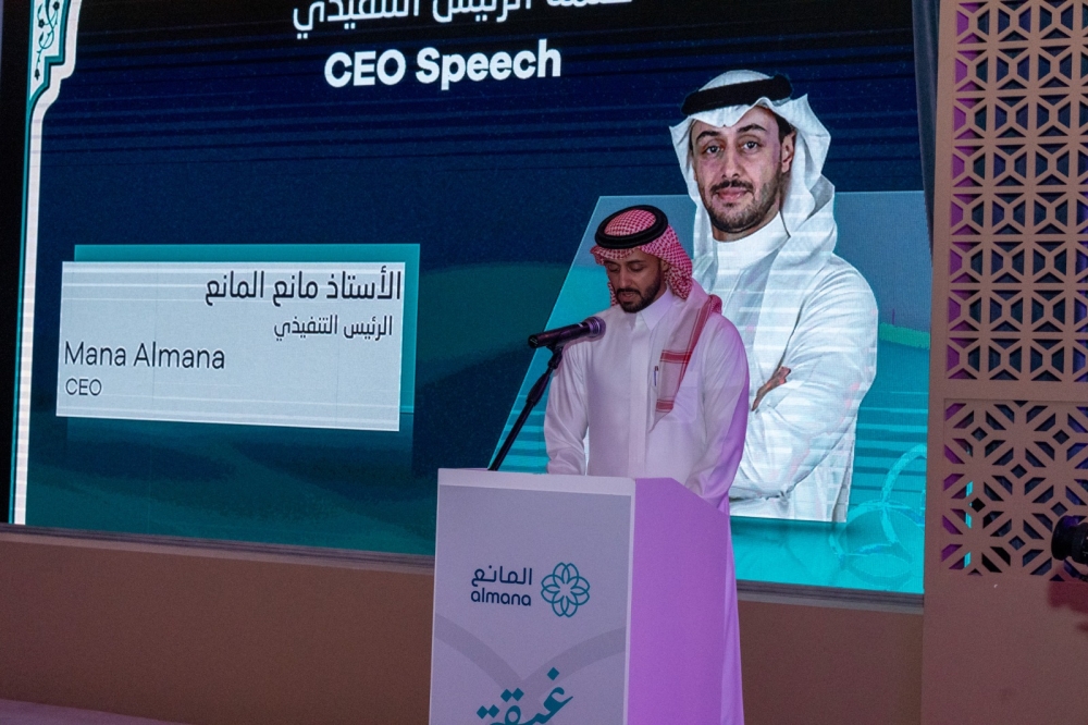 مستشفيات المانع تقيم غبقتها الرمضانية السنوية في الخُبَر