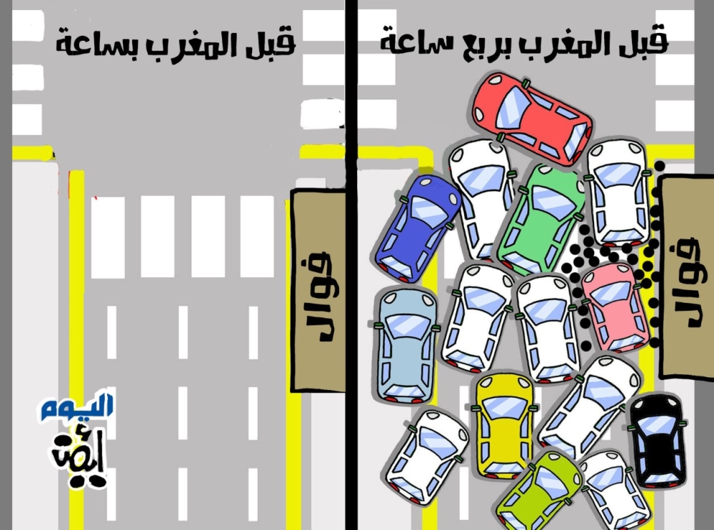 كاريكاتير أيمن الغامدي