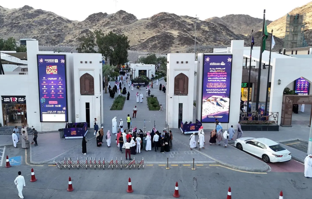 'مكة تعايدنا'.. تجربة خاصة للاحتفال بالعيد في حي حراء الثقافي