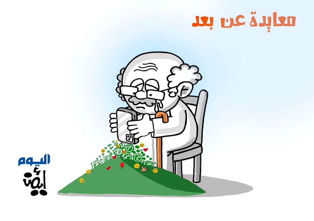 كاركياتير ايمن الغامدي