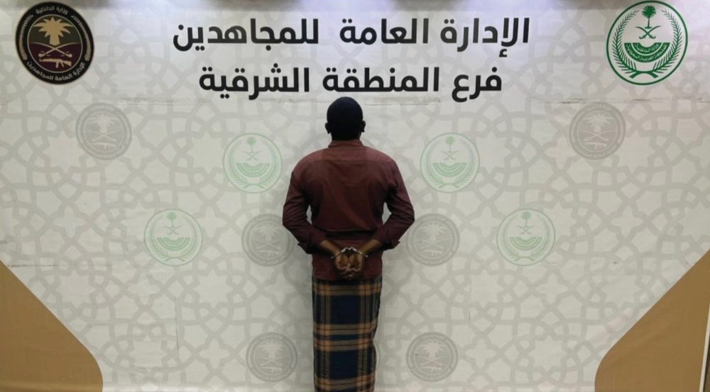 المنطقة الشرقية.. القبض على مقيم لنقله مخالفًا لنظام أمن الحدود