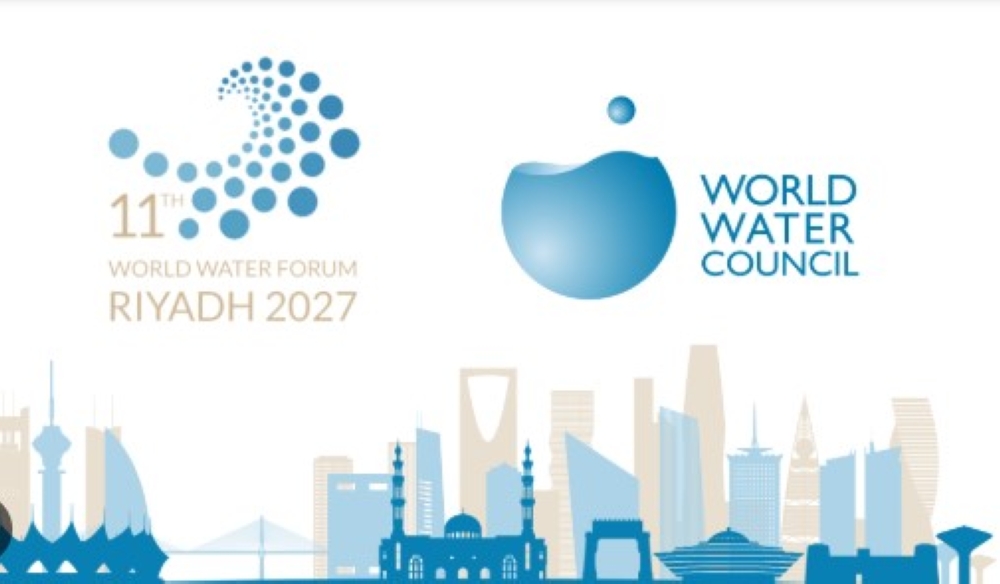 الاثنين.. انطلاق أعمال المنتدى العالمي للمياه 2027 في الرياض