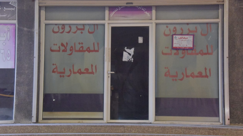 إغلاق 20 محلًا في ضاحية الملك فهد بالدمام بعد انتهاء مهلة التصحيح - اليوم 