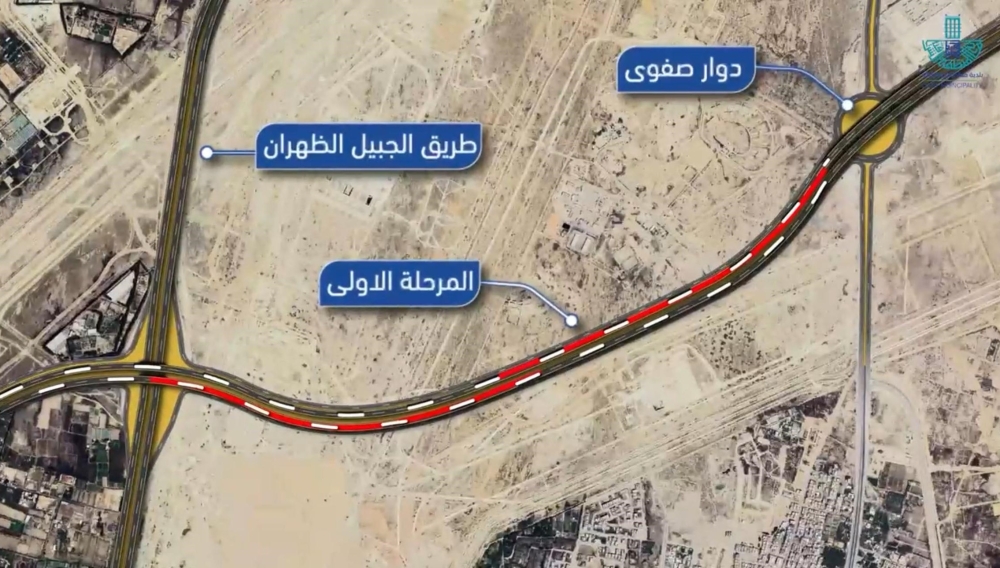 السبت القادم.. بدء أعمال التطوير في طريق صفوى المطار في القطيف - اليوم