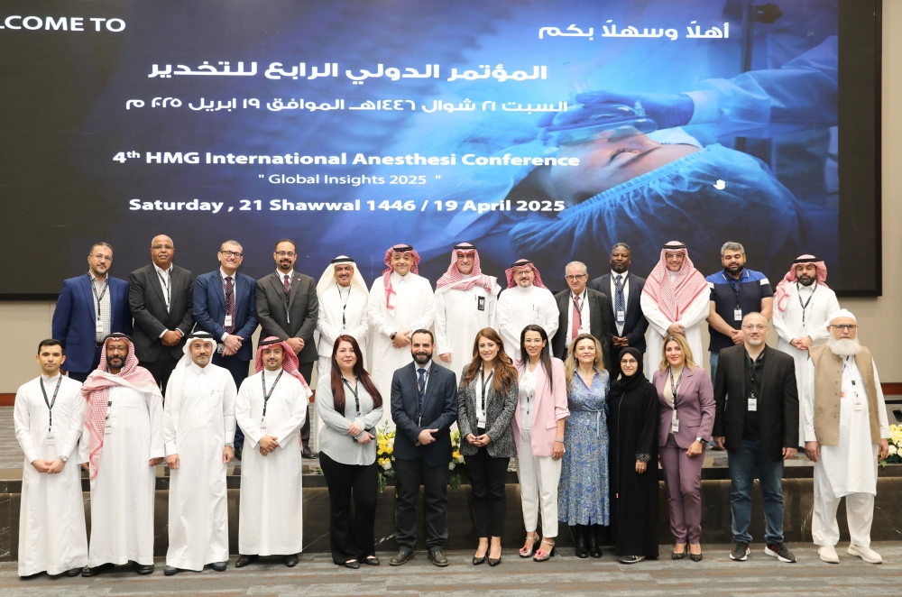 انطلاق فعاليات المؤتمر العالمي الرابع للتخدير بمستشفى الدكتور سليمان الحبيب بالصحافة