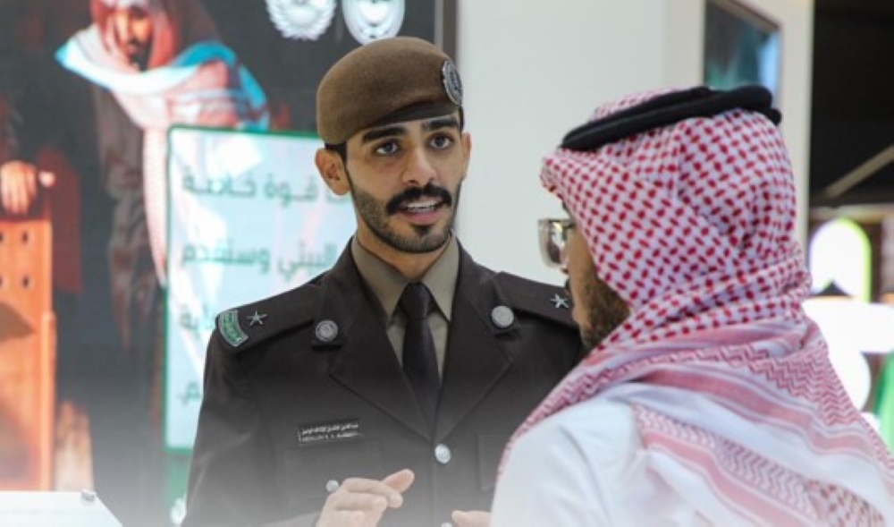'الأمن البيئي' يستعرض أحدث تقنياته في أسبوع البيئة 2025