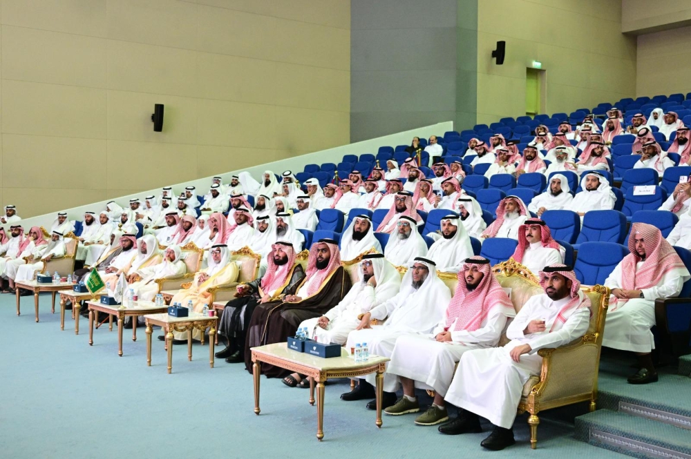 تخريج الدفعة الأولى من برنامج الزمالة المهنية في الأوقاف بالدمام