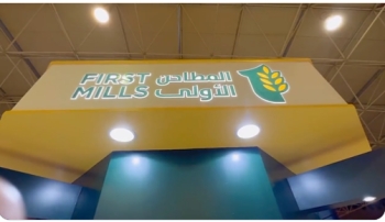 «المطاحن الأولى» توقع اتفاقية تسهيلات مع البنك الأول بـ630 مليون ريال