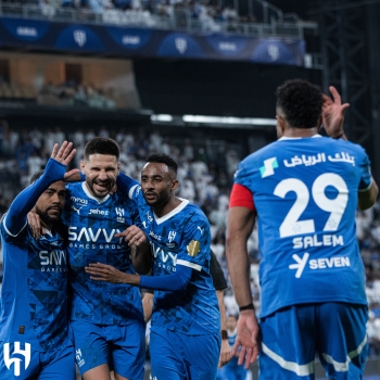 الهلال 
