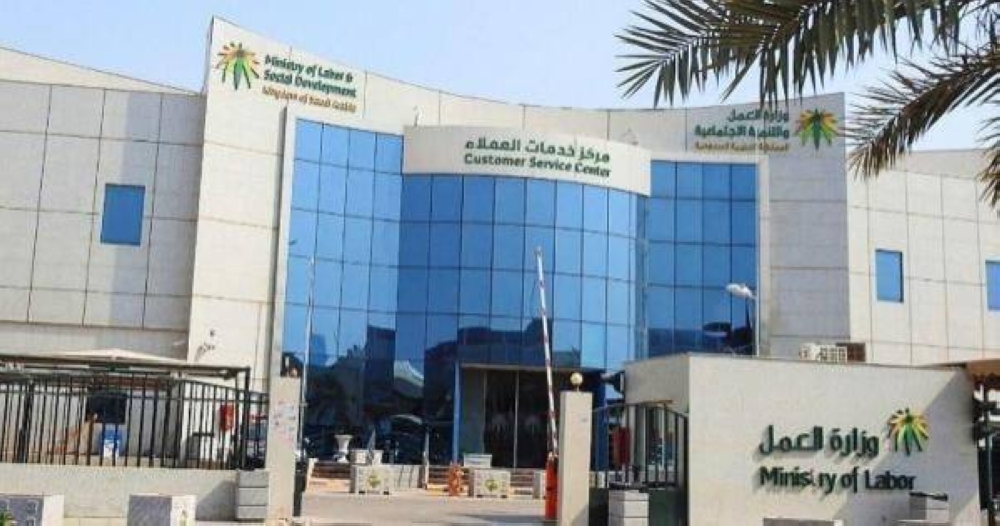 ما المهن التي تم توطينها في قطاع السياحة؟