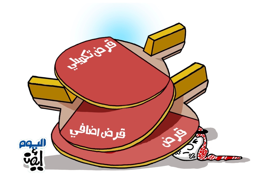 كاريكاتير ايمن الغامدي