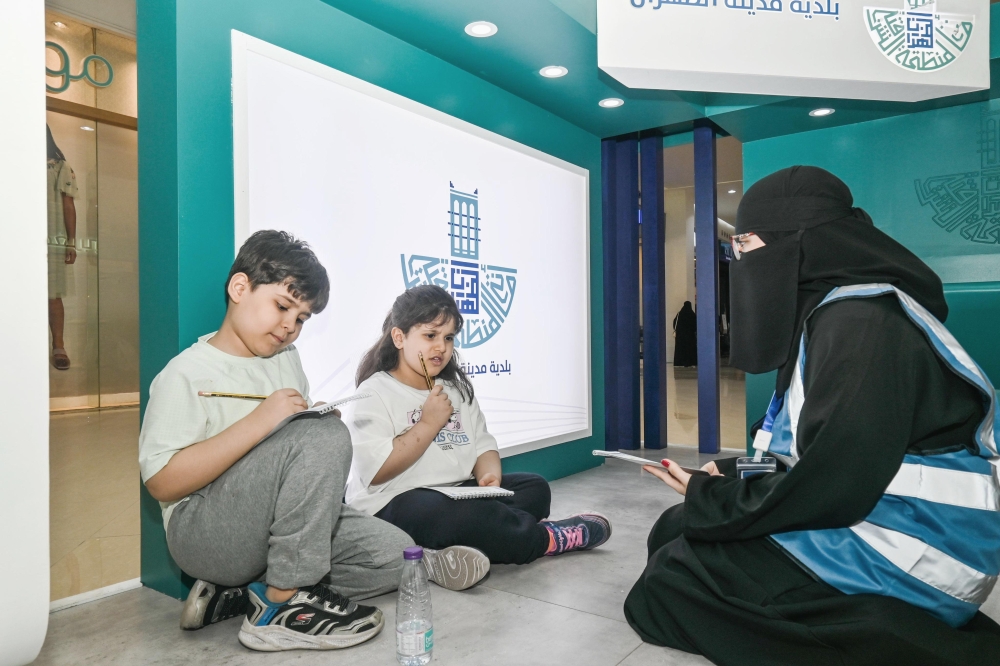 تأكيدًا لأهميتها.. تفعيل اليوم العالمي للغة الإنجليزية في الظهران - اليوم