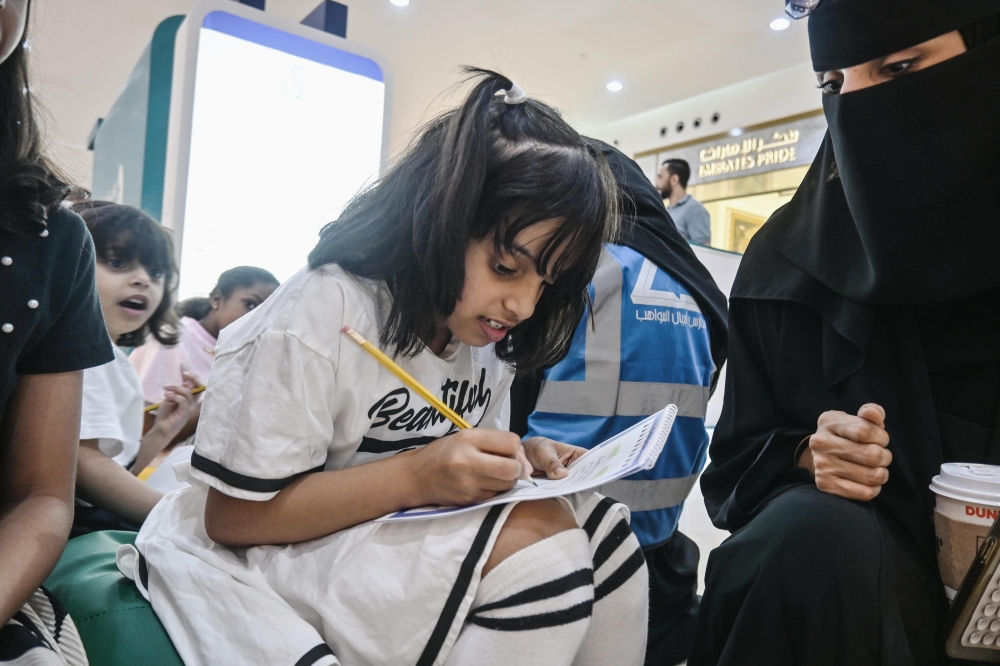 تأكيدًا لأهميتها.. تفعيل اليوم العالمي للغة الإنجليزية في الظهران - اليوم