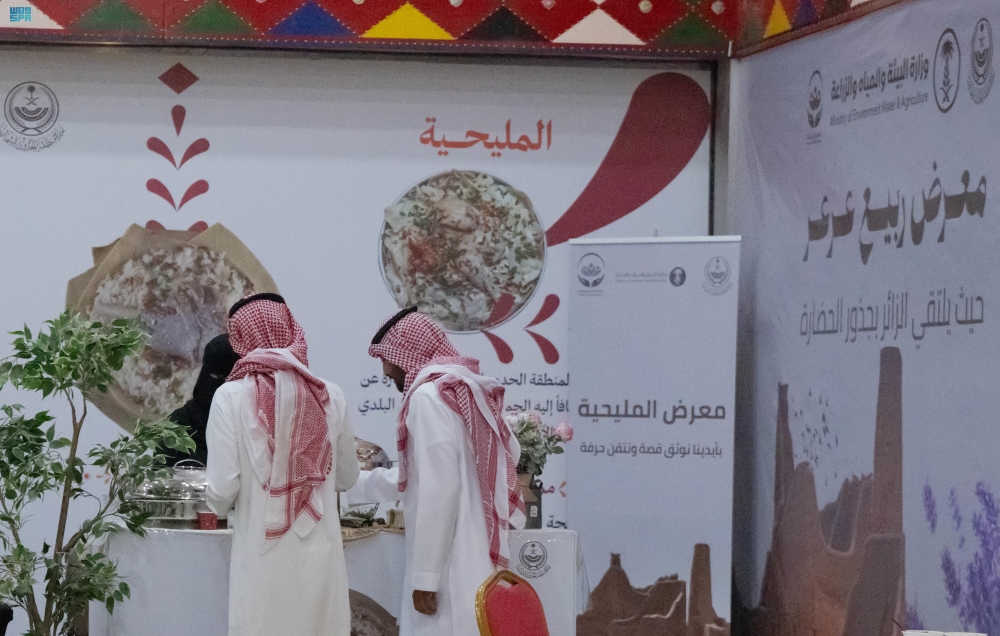 مسابقة 