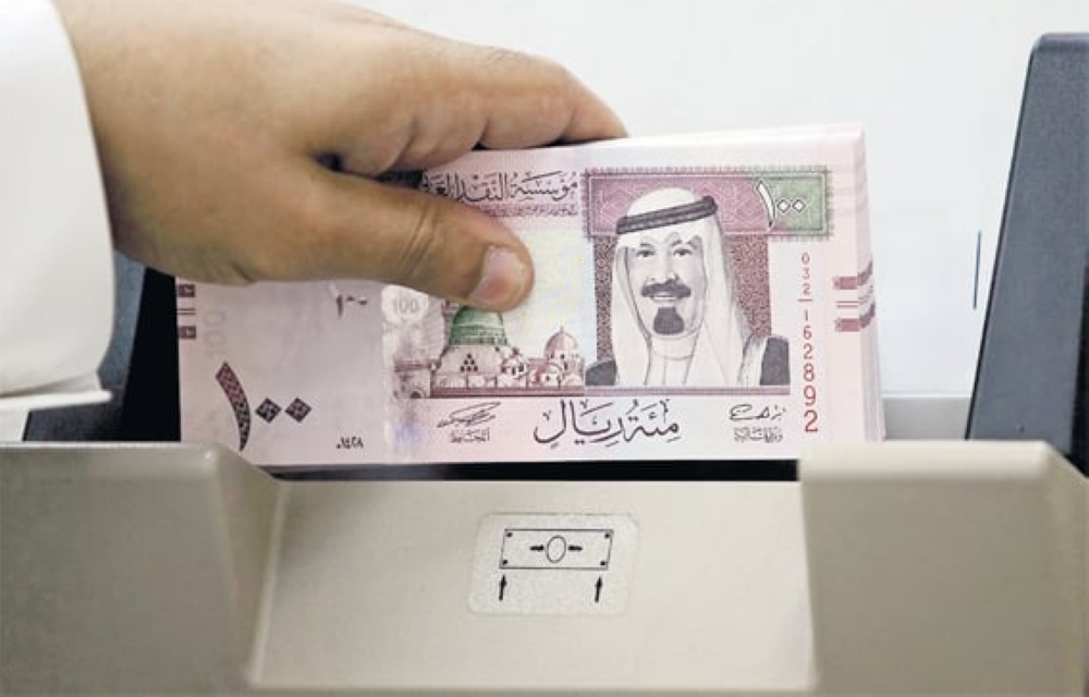 251 مليار ريال.. النقد المتداول خارج المصارف السعودية