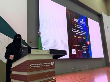 ورش عمل وجلسات نقاش لتمكين الخريجين في ملتقى الإرشاد المهني بالدمام
