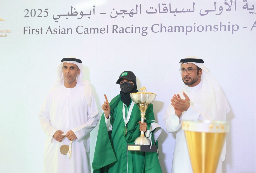 خلود الشمري تفوز بكأس البطولة الآسيوية للهجن 