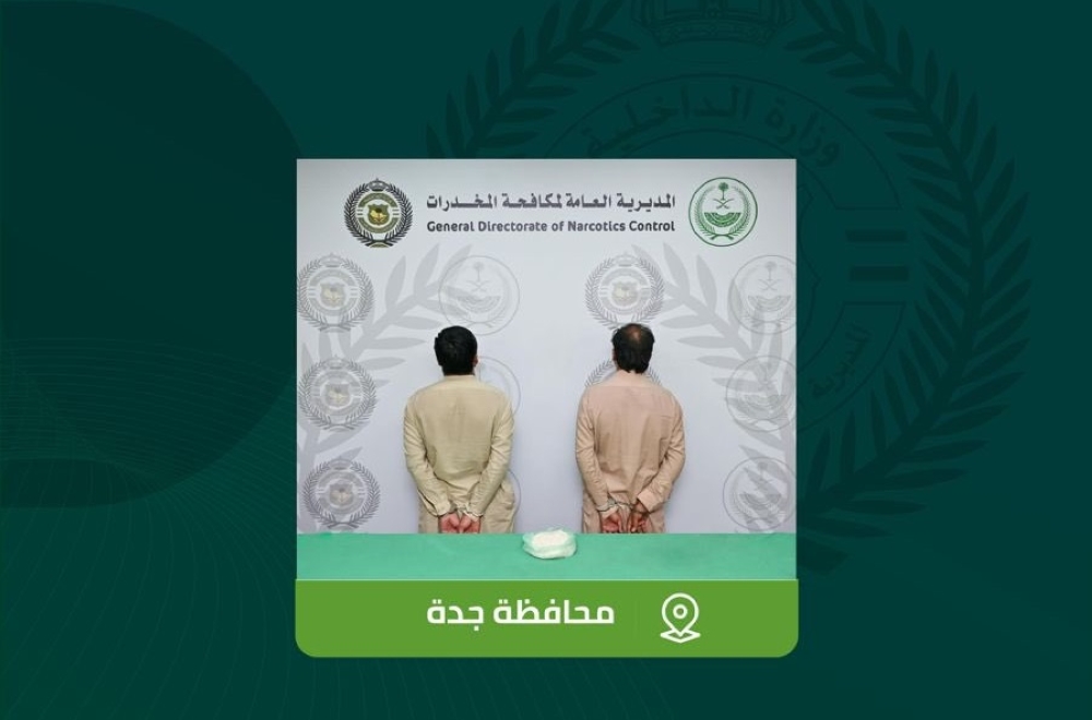 جدة.. القبض على مقيمين لترويجهما مادة الشبو المخدر