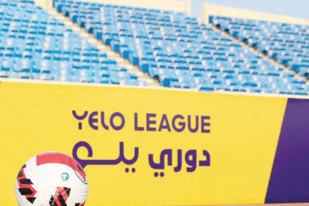 غدًا.. ختام دوري يلو وتحديد رباعي 'البلاك أوف'