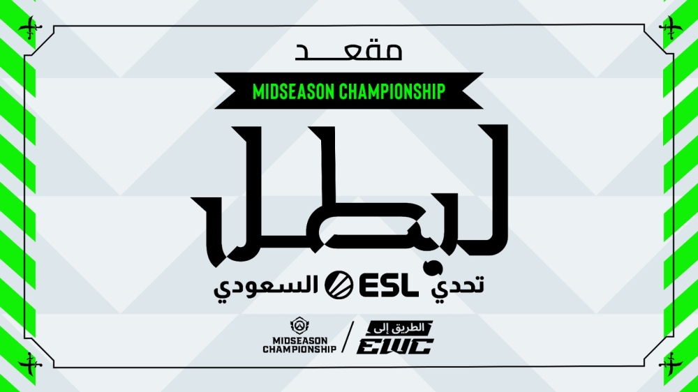  أبطال تحدي ESL السعودي 2025 على موعد مع البطولة العالمية
