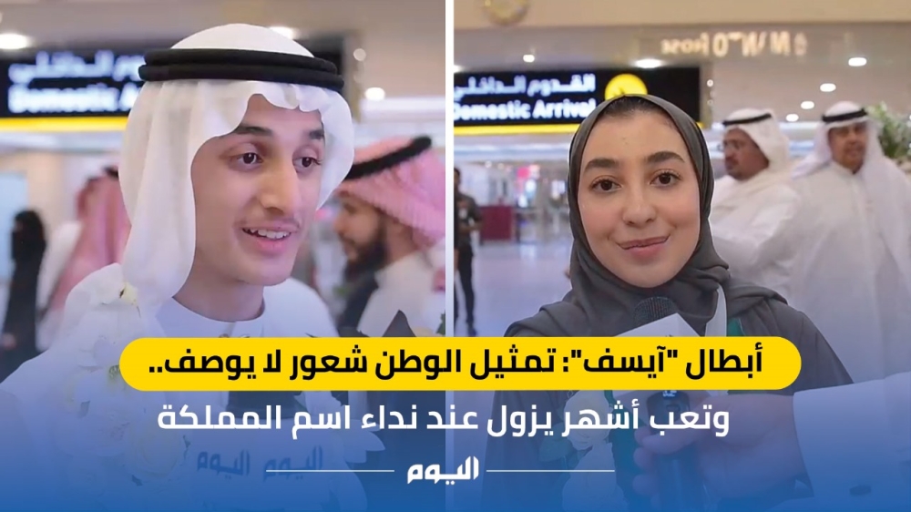 أبطال 
