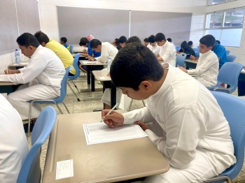 تشمل اعتماد طريقة برايل.. لائحة جديدة لتقويم طلاب الإعاقة البصرية - أرشيفية