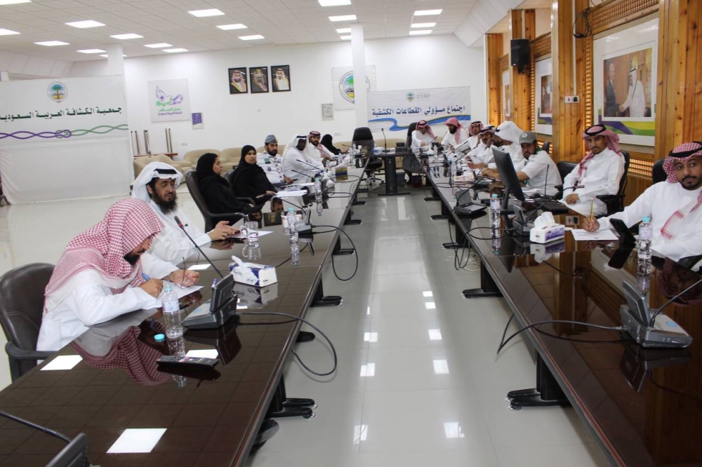 “الكشافة السعودية” تبحث استعداداتها لموسم الحج