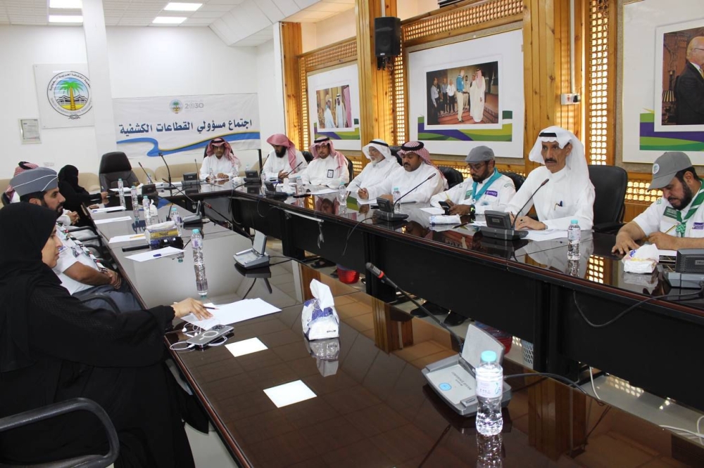 “الكشافة السعودية” تبحث استعداداتها لموسم الحج