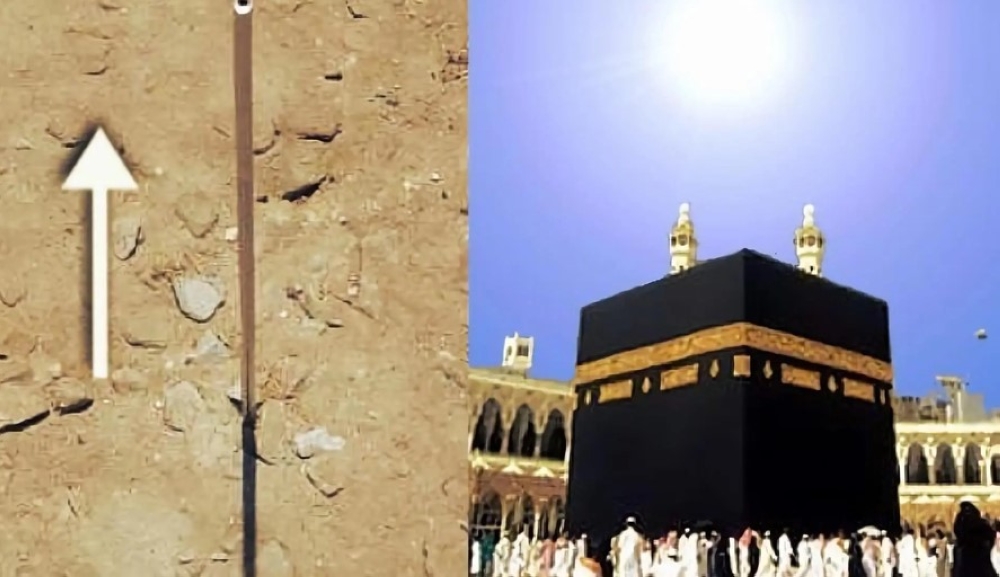 بالموعد.. الشمس تتعامد على الكعبة المشرفة الثلاثاء المقبل