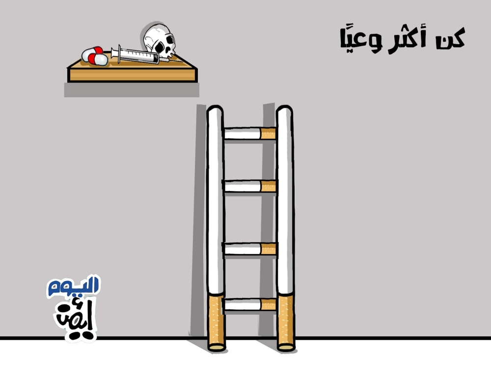 كاريكاتير ايمن الغامدي